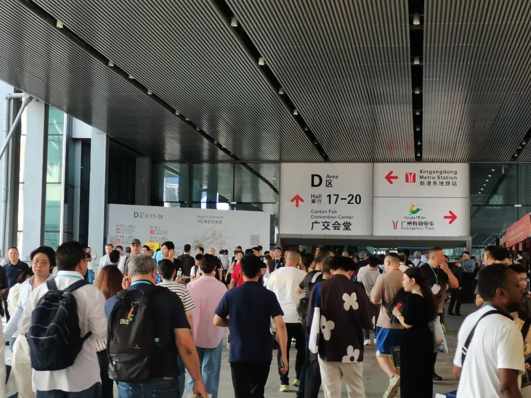 Detailed Guide: October 2025 Schedule of China Import and Export Fair (Canton Fair)