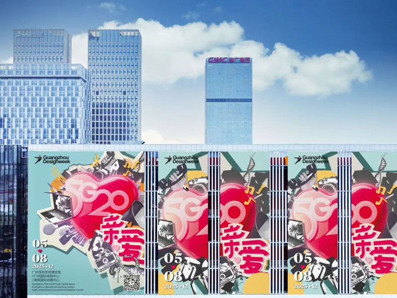 Guangzhou Design Week 2025: From First-Time Visitor to Seasoned Attendee