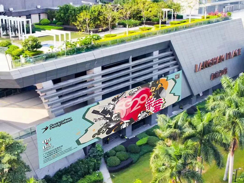 Guangzhou Design Week 2025