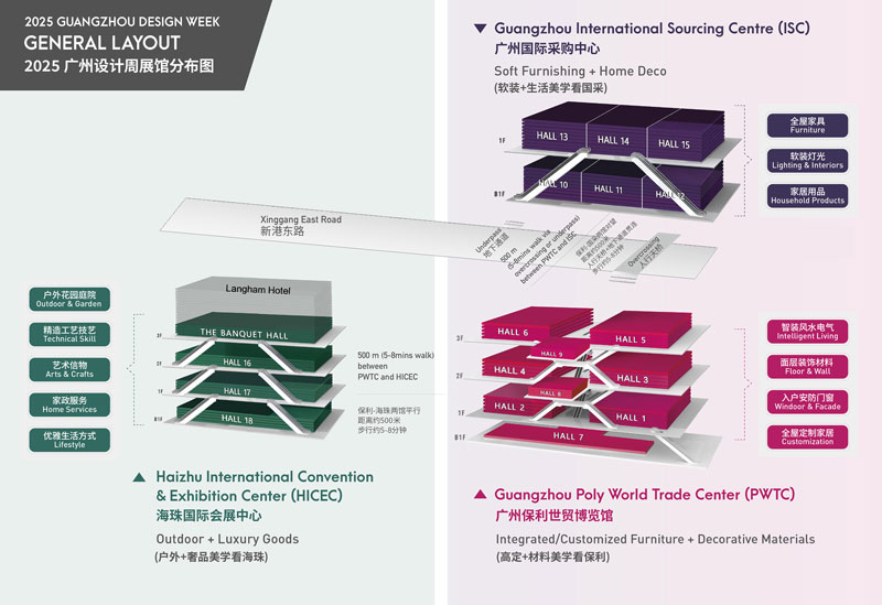 2025 Guangzhou Design Week