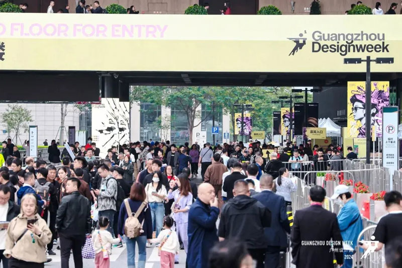 Guangzhou Design Week 2025