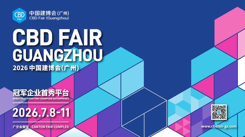 How to Get Free Tickets for 2026 Guangzhou Building Expo (For Window Buyers)